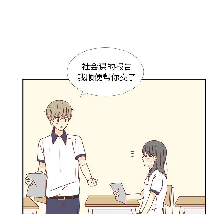第33话 躲避5