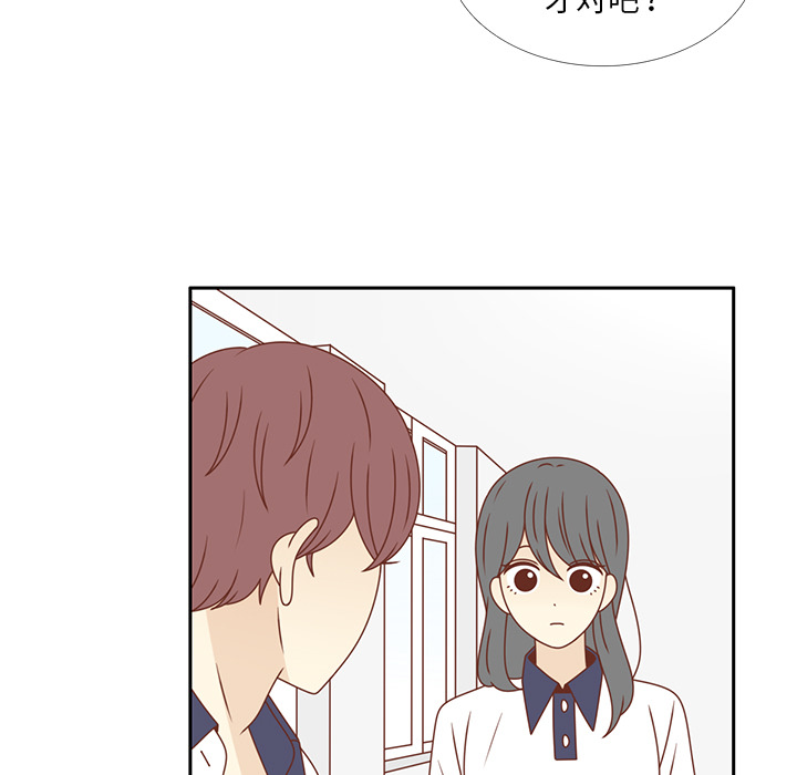 第33话 躲避50