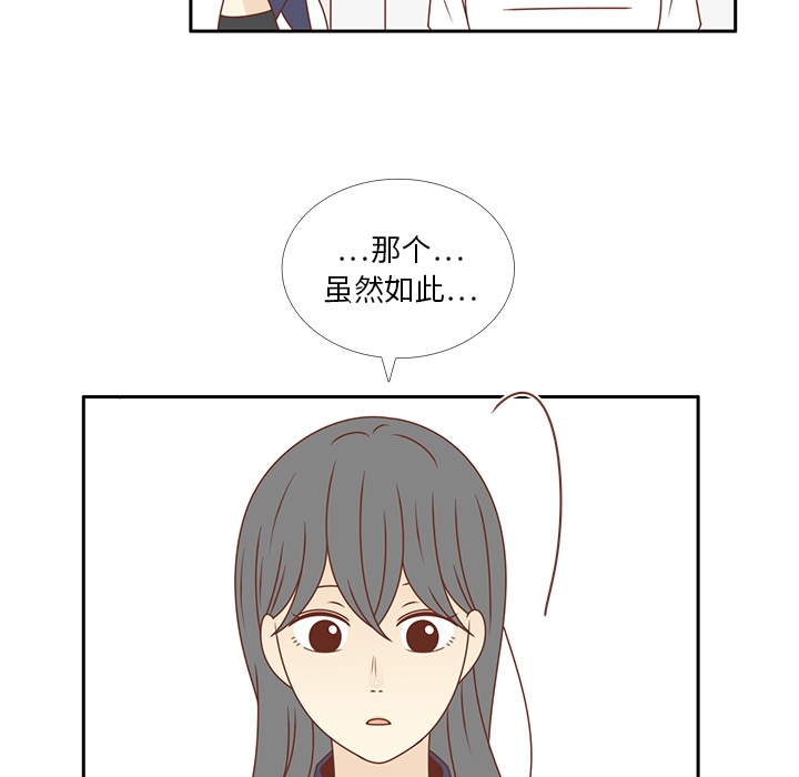 第33话 躲避51