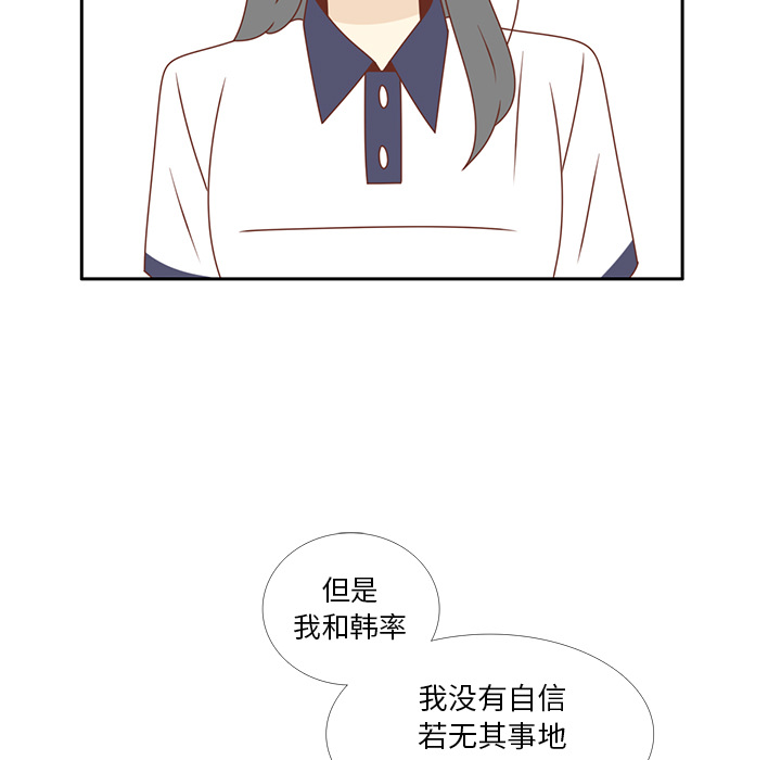 第33话 躲避52