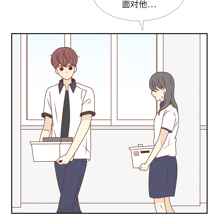 第33话 躲避53
