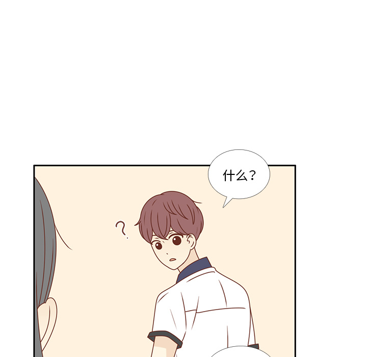 第33话 躲避54