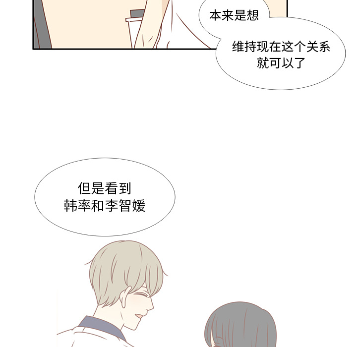 第33话 躲避55