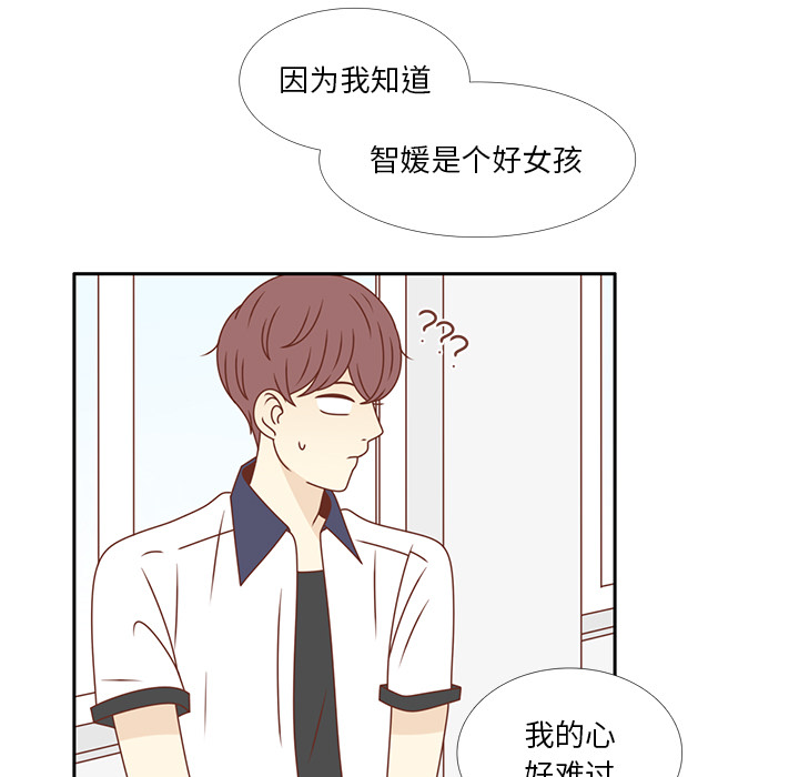 第33话 躲避58