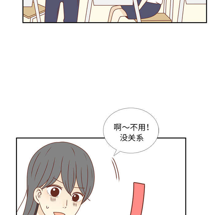 第33话 躲避6