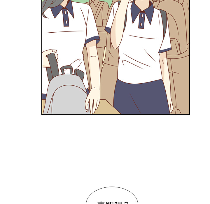 第33话 躲避66