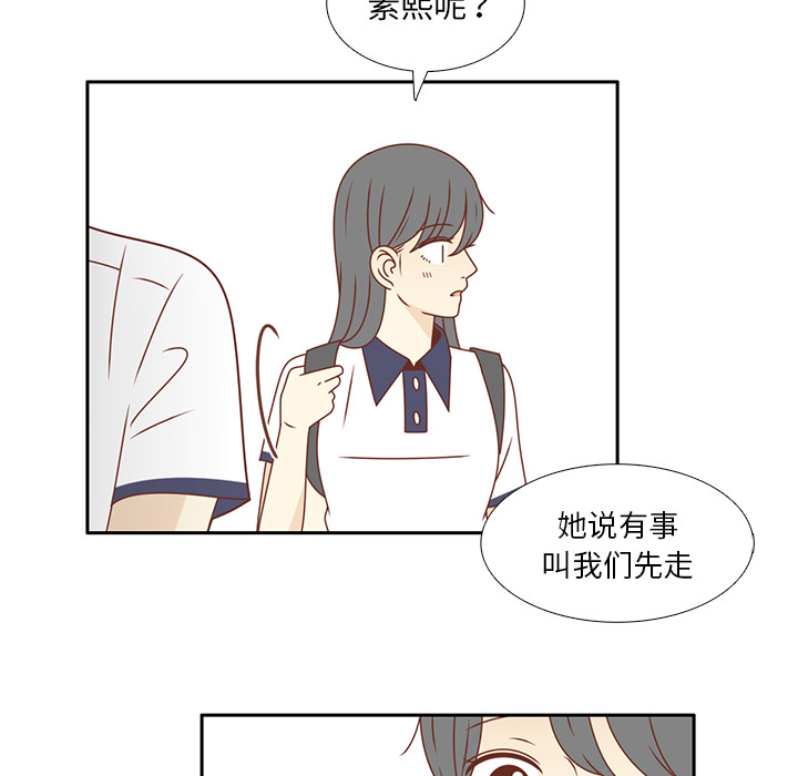 第33话 躲避67