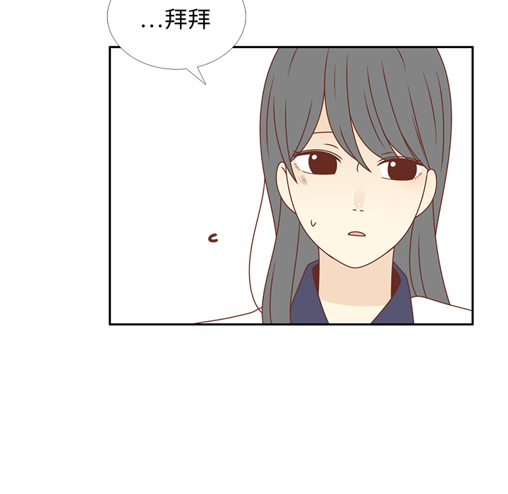 第33话 躲避70