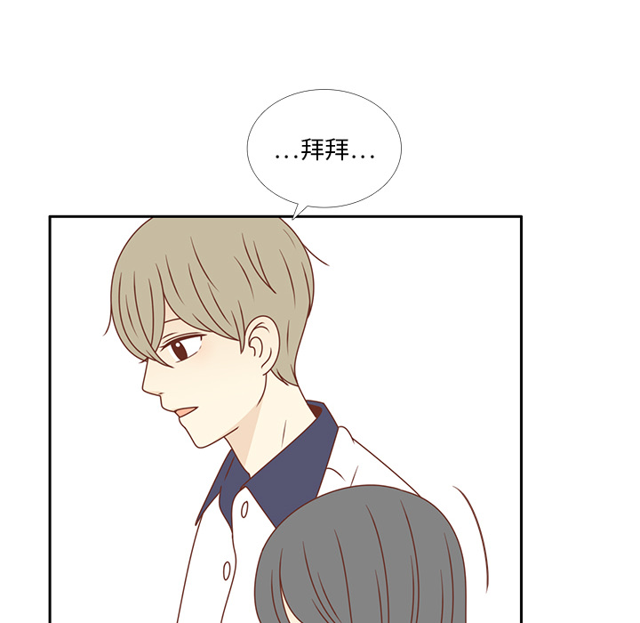 第33话 躲避71