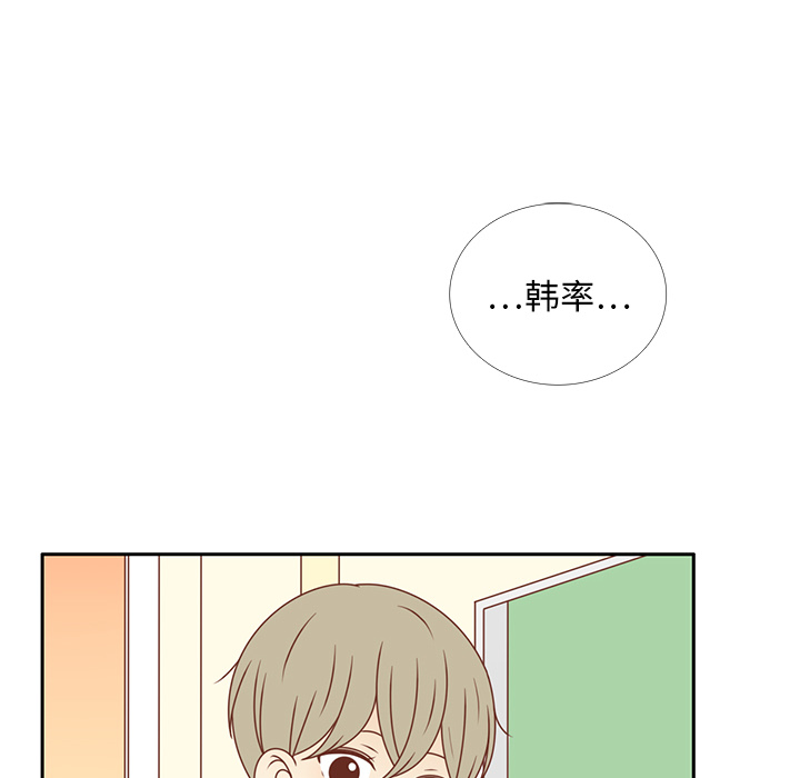 第33话 躲避79
