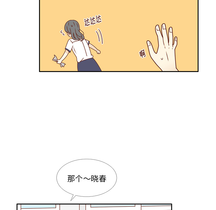 第33话 躲避8