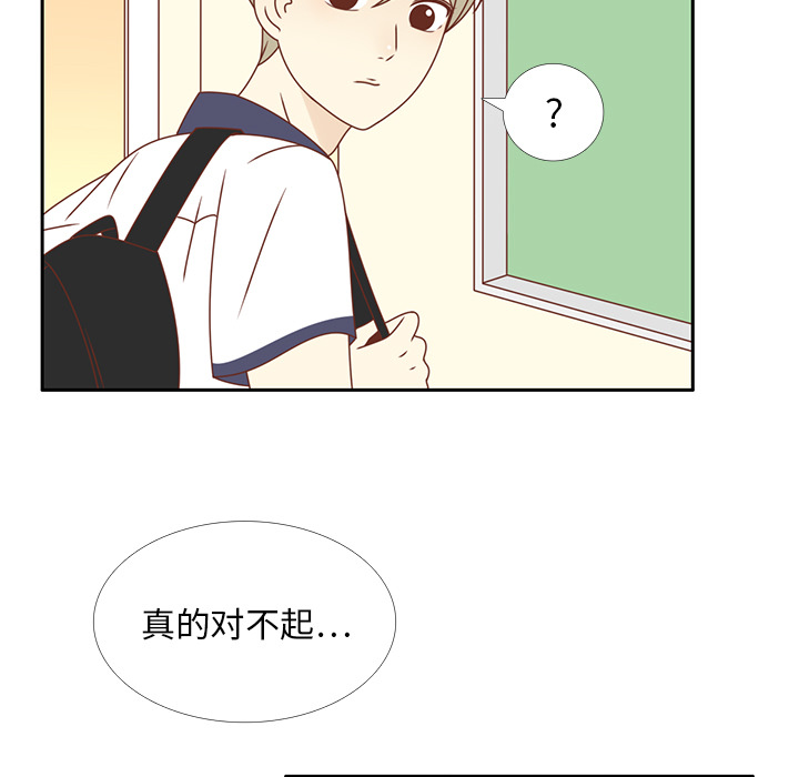 第33话 躲避80