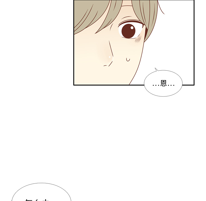 第33话 躲避81