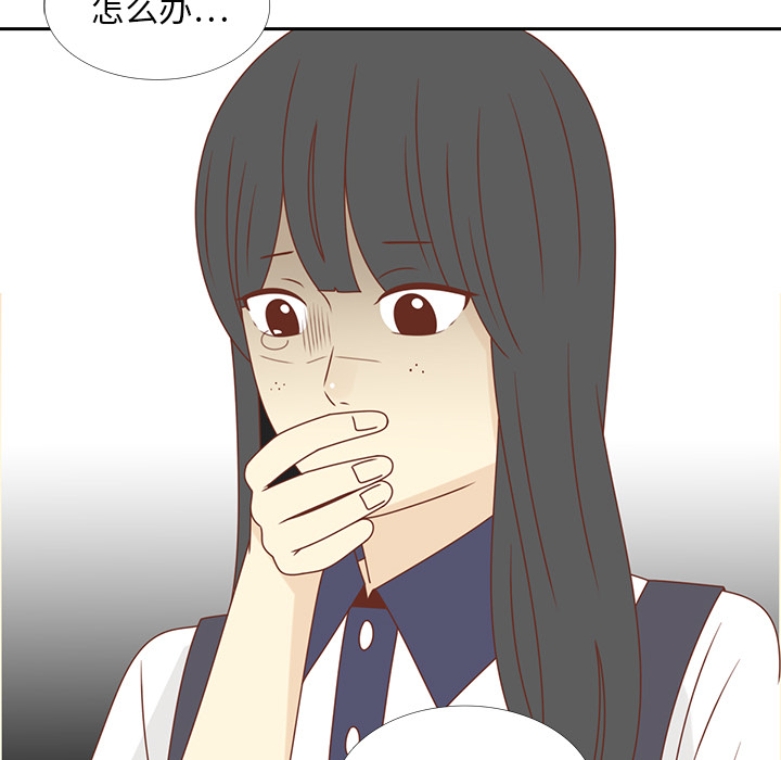 第33话 躲避82