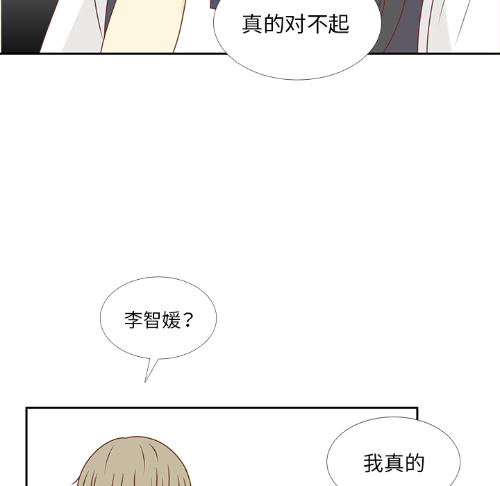 第33话 躲避83