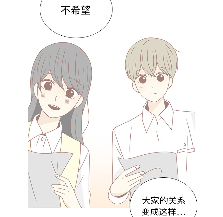 第33话 躲避85
