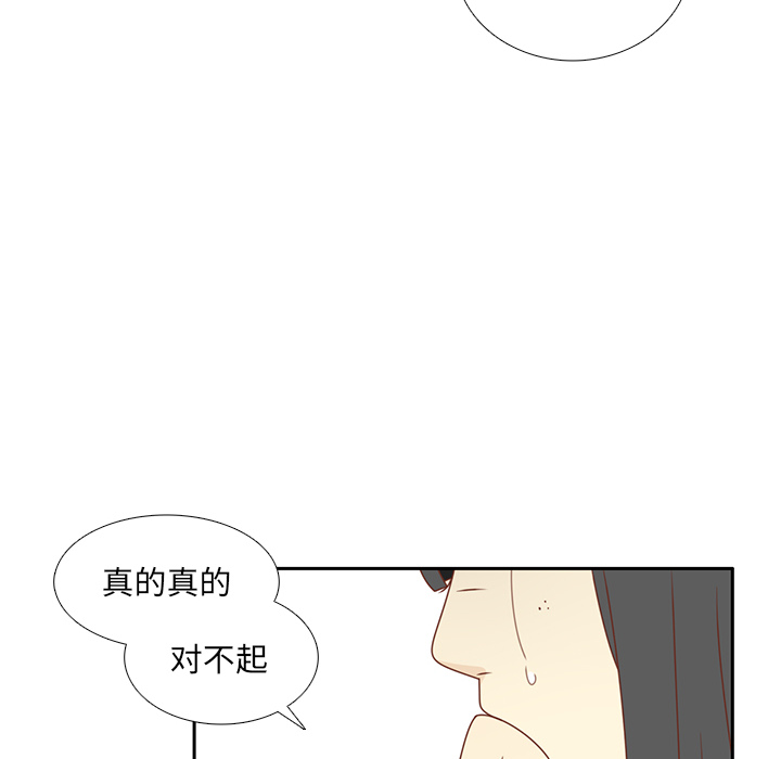 第33话 躲避86