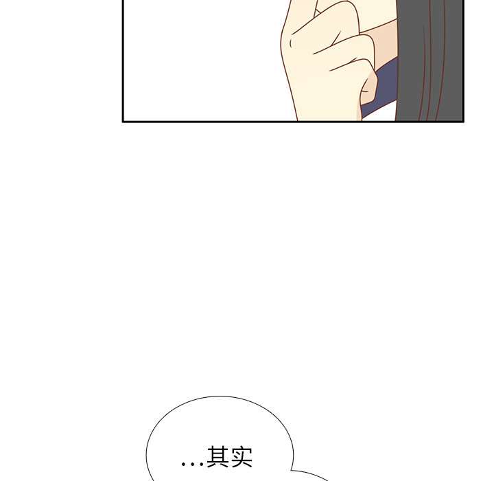 第33话 躲避87
