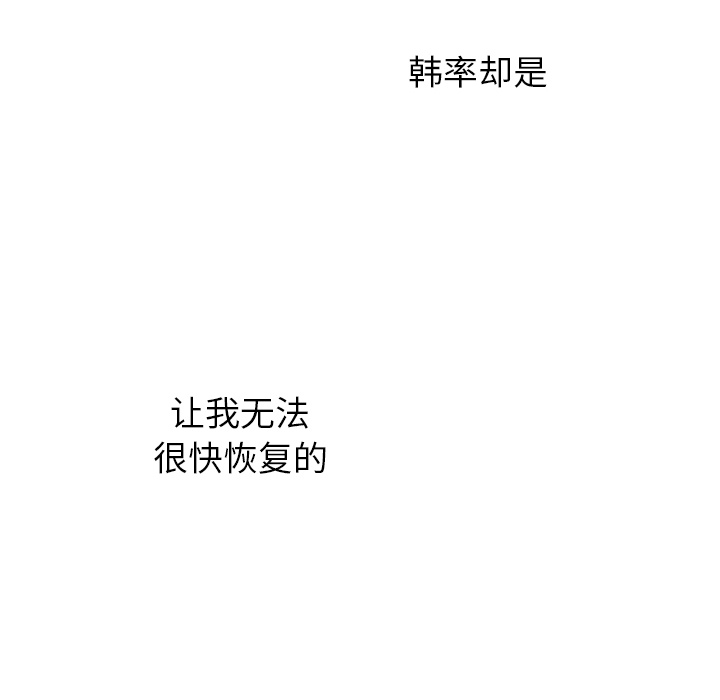 第32话 放弃22