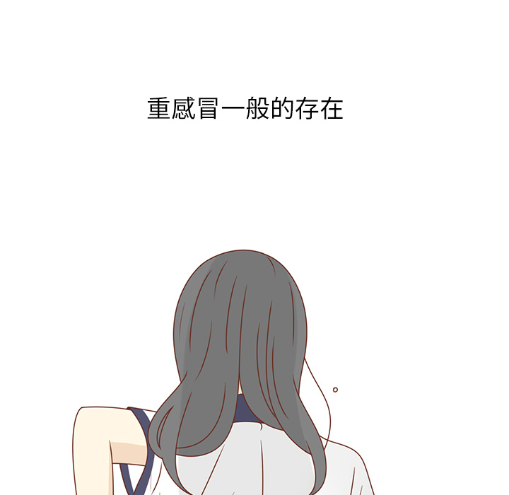 第32话 放弃23