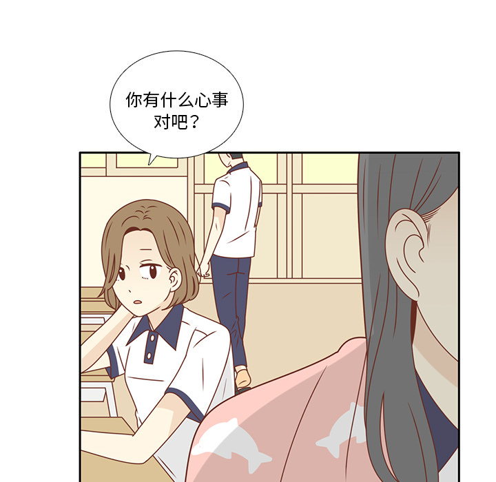 第32话 放弃30