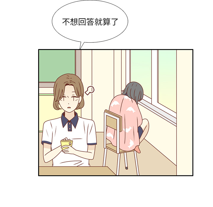 第32话 放弃32