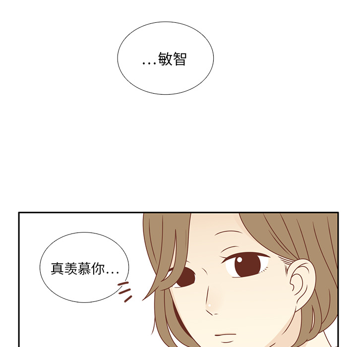 第32话 放弃33
