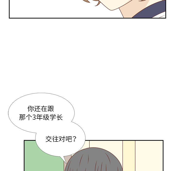 第32话 放弃34