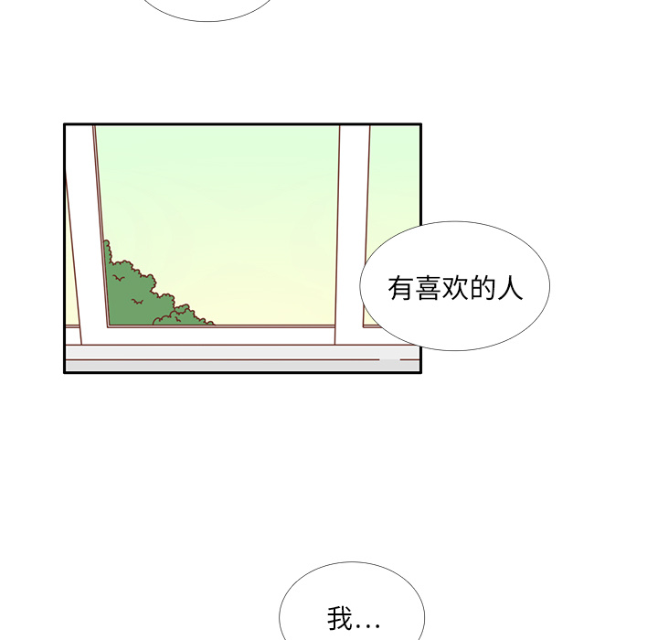 第32话 放弃38