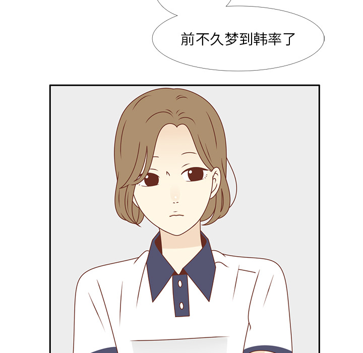 第32话 放弃39