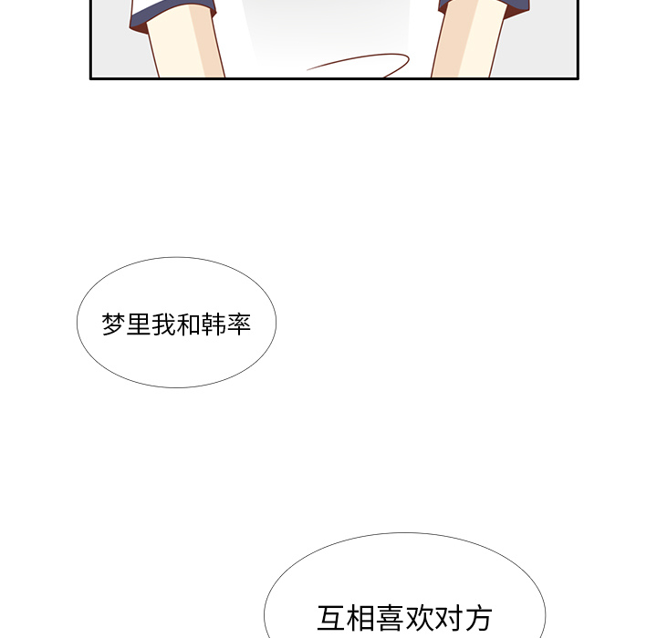 第32话 放弃40