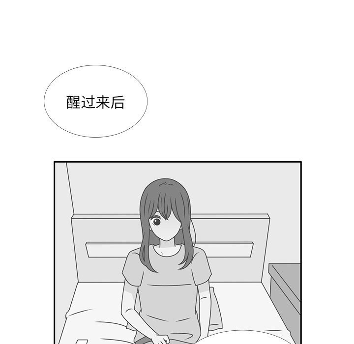 第32话 放弃42