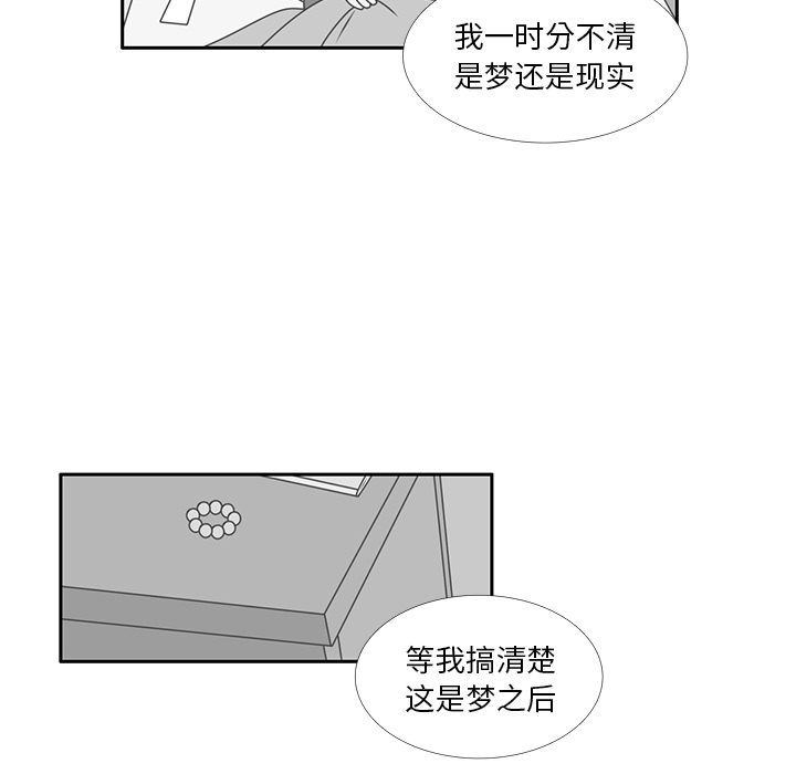 第32话 放弃43