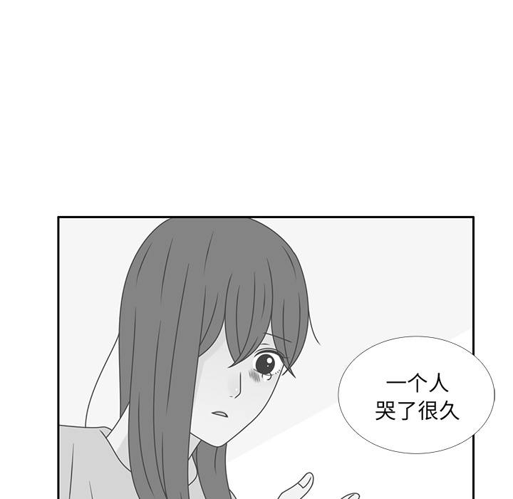 第32话 放弃44