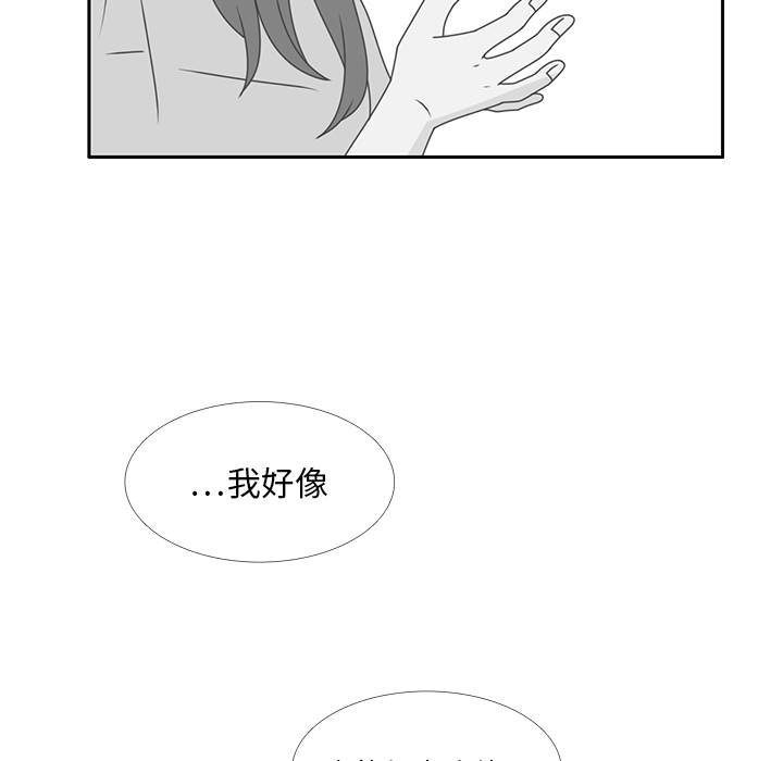 第32话 放弃45
