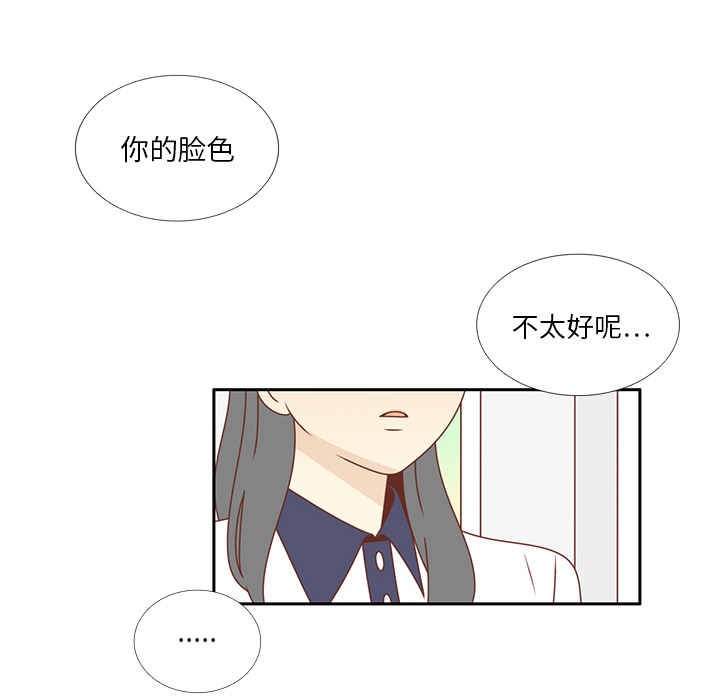 第32话 放弃5