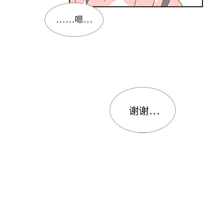 第32话 放弃56