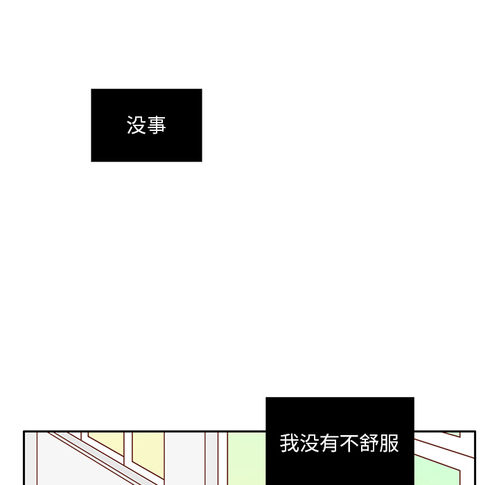 第32话 放弃6