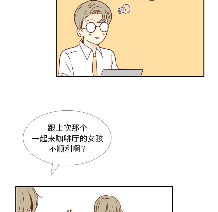 第32话 放弃67
