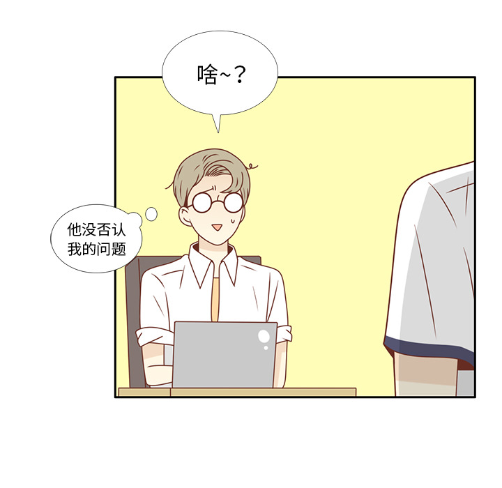 第32话 放弃71