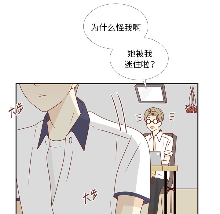 第32话 放弃72
