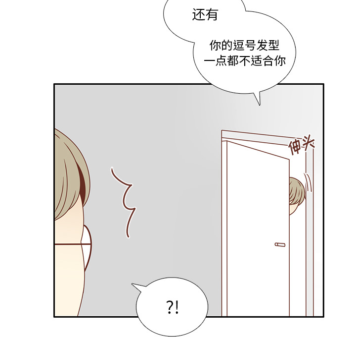 第32话 放弃76