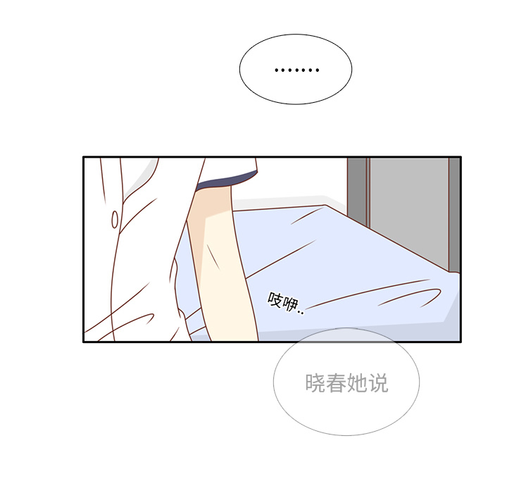 第32话 放弃79