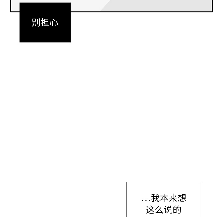 第32话 放弃8