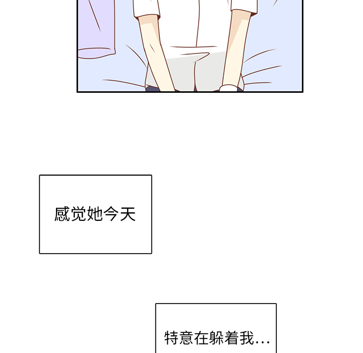 第32话 放弃84