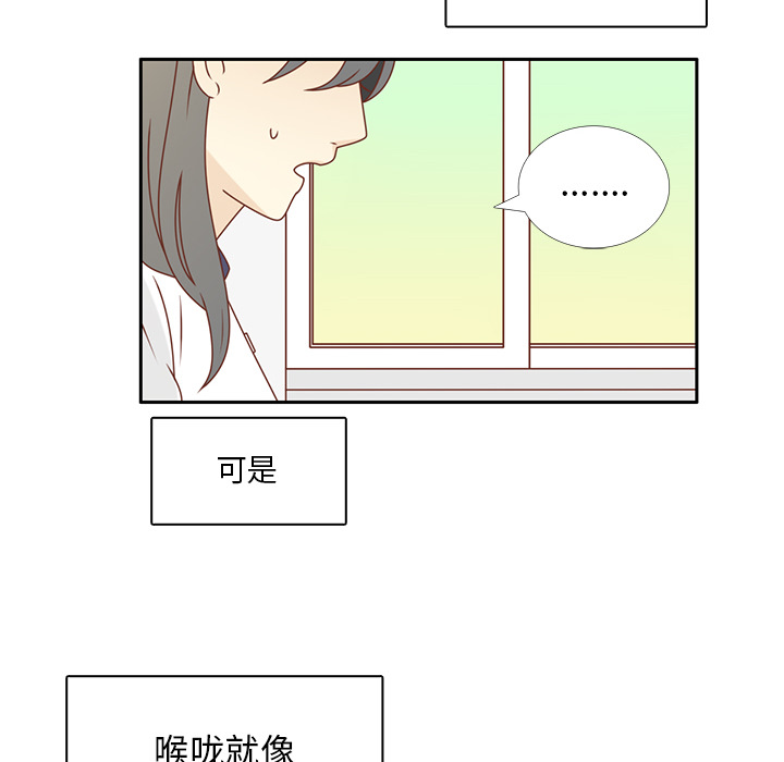 第32话 放弃9