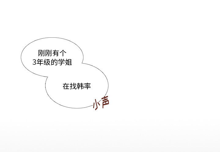 第31话 智媛的谎言0