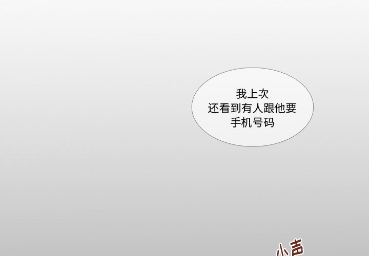 第31话 智媛的谎言1
