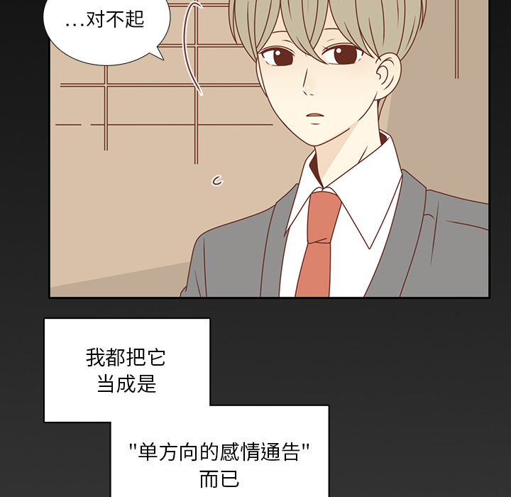 第31话 智媛的谎言10