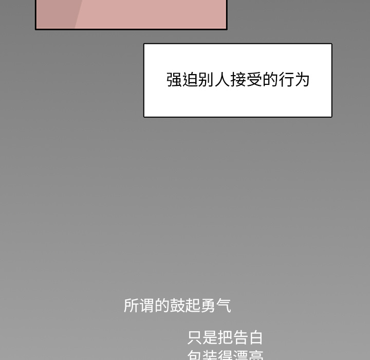 第31话 智媛的谎言13